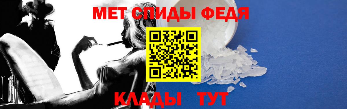АМФЕТАМИН  Вход с VPN  Фрязино  АМФЕТАМИН VHQ 