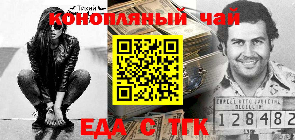 Canna-Cookies конопля Фрязино