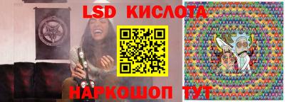 винт Комсомольск-на-Амуре