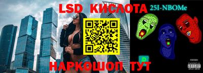 тгк Коммунар