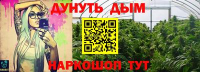 винт Комсомольск-на-Амуре