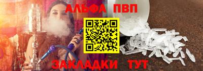 винт Комсомольск-на-Амуре