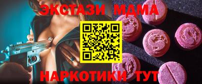 тгк Коммунар