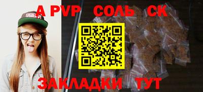 тгк Коммунар
