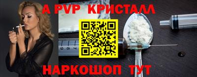 тгк Коммунар