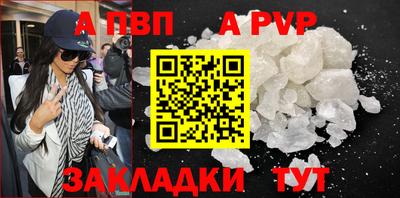 винт Комсомольск-на-Амуре