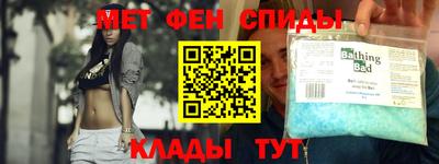 винт Комсомольск-на-Амуре