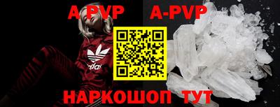 тгк Коммунар