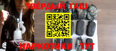 героин Конаково