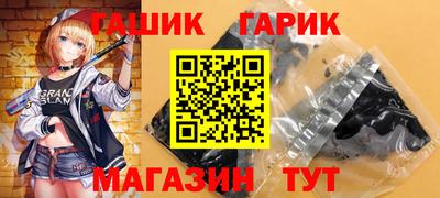 винт Комсомольск-на-Амуре