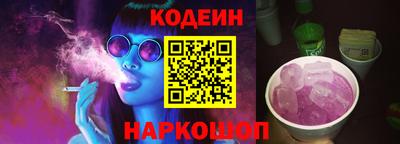 тгк Коммунар