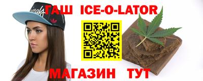 винт Комсомольск-на-Амуре