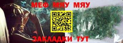 тгк Коммунар