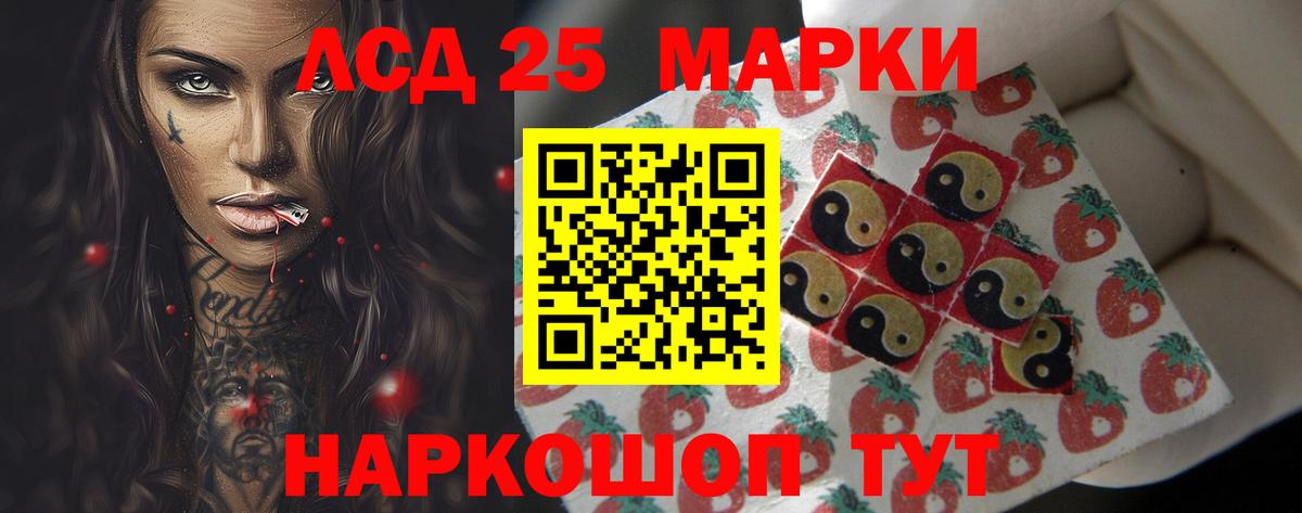Фрязино  Лсд 25 экстази ecstasy  Вход с VPN  Лсд 25 экстази кислота 