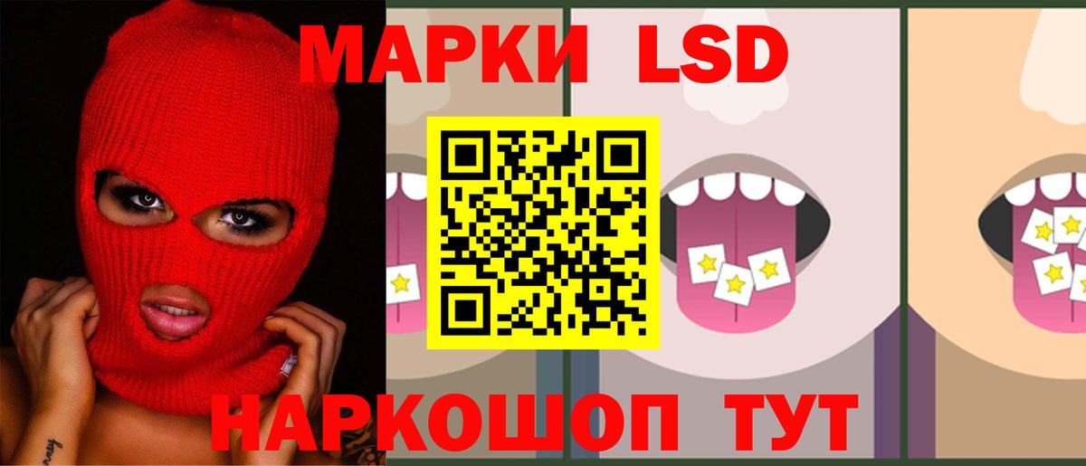 КОКАИН  Фрязино  Бошки Шишки  Меф   ГАШ  Вход с VPN  АМФ кристаллы 