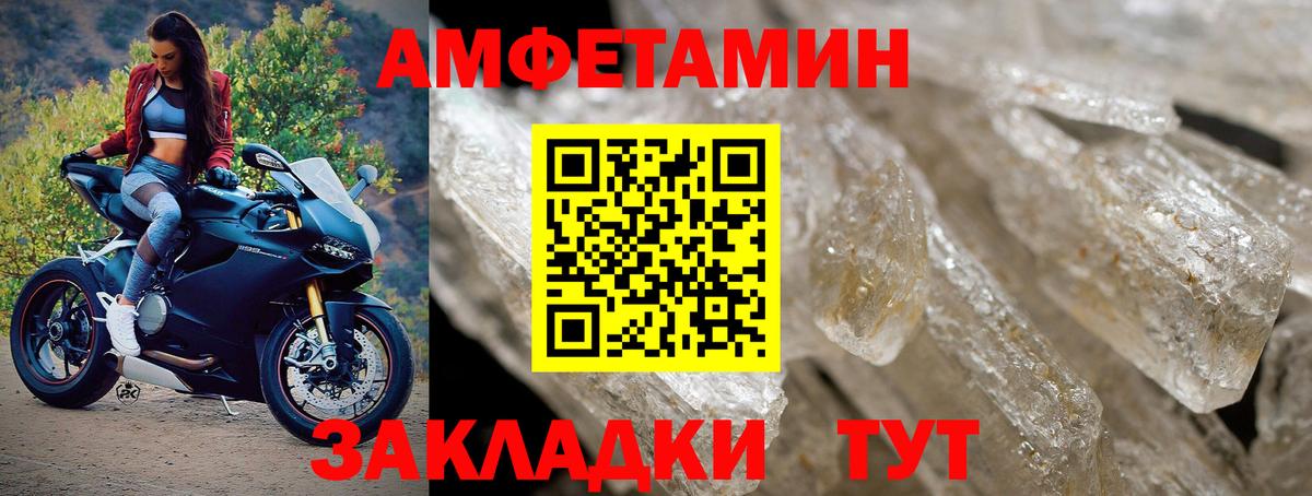 Метамфетамин витя  Первитин  Фрязино  Вход с VPN 