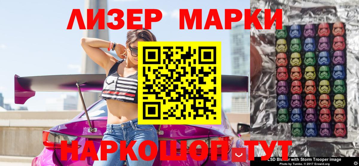 Марки N-bome  где можно купить наркотик  Вход с VPN  Фрязино  Марки 25I-NBOMe 1500мкг 
