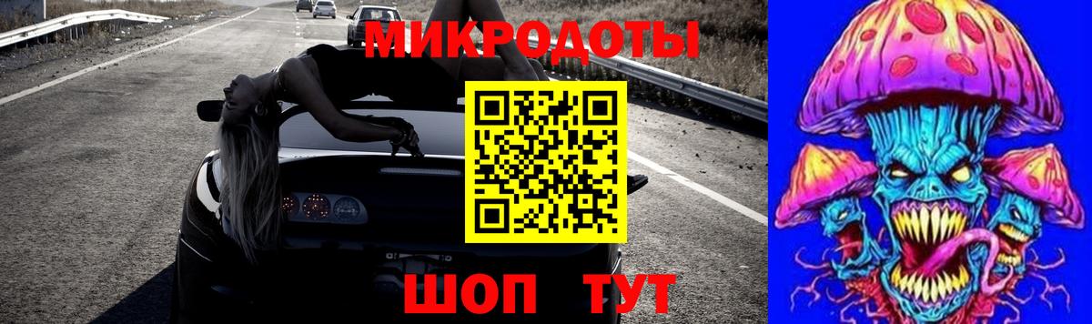 Галлюциногенные грибы мицелий Фрязино