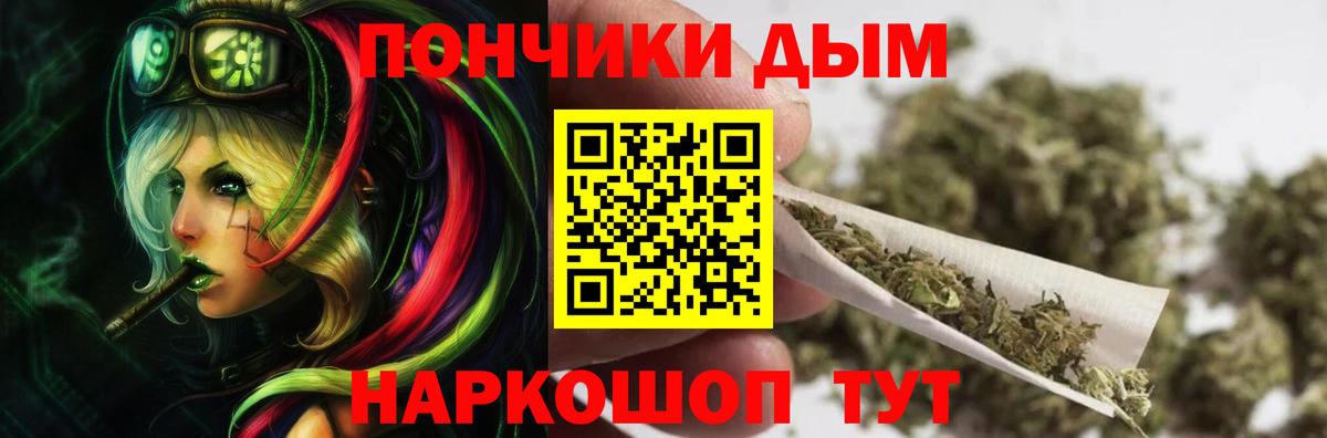 Бошки Шишки тримм  Бошки марихуана Amnesia  Вход с VPN  МАРИХУАНА план  Марихуана SATIVA & INDICA  Фрязино 
